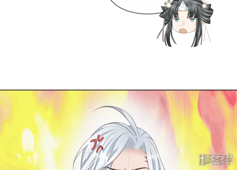 第10话 灵魂的接触 第43页