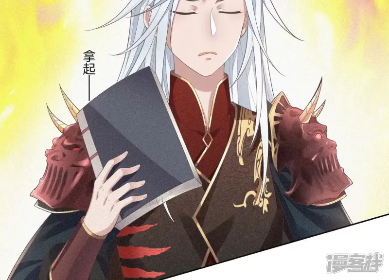 第10话 灵魂的接触 第44页