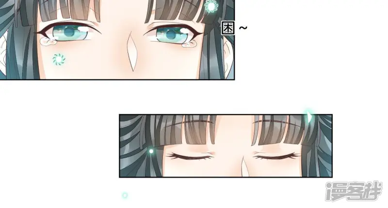 第10话 灵魂的接触 第51页
