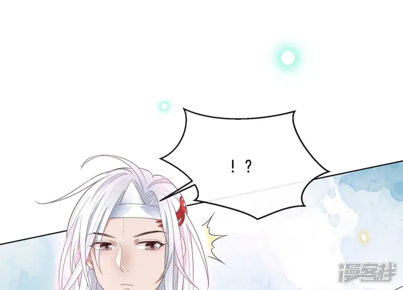 第10话 灵魂的接触 第52页