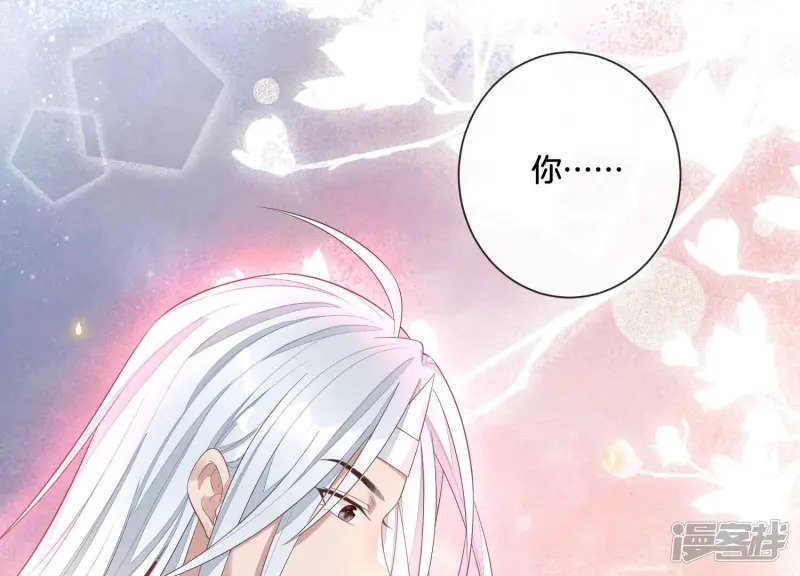 第10话 灵魂的接触 第54页