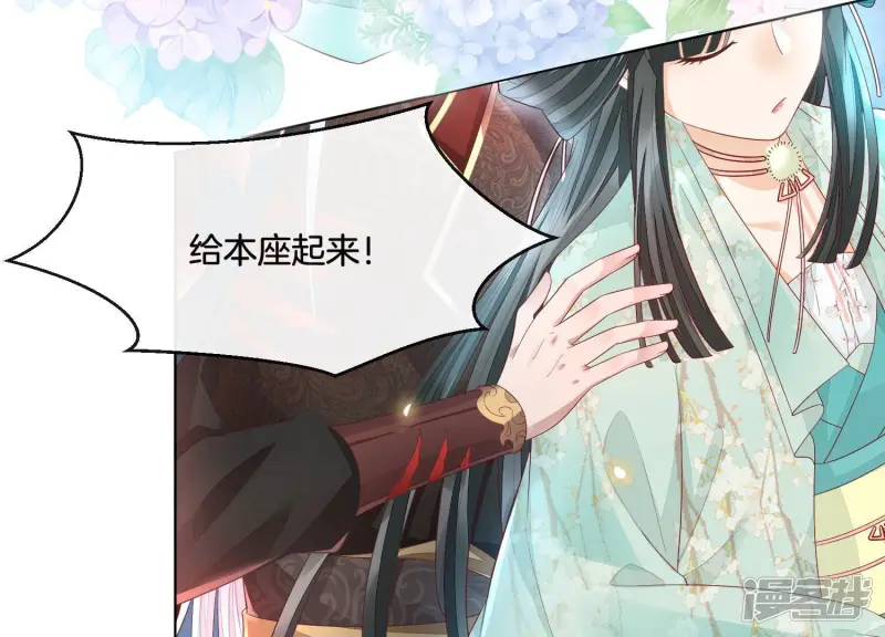 第10话 灵魂的接触 第57页