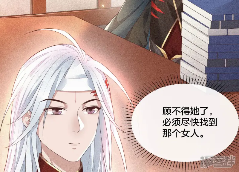 第10话 灵魂的接触 第64页
