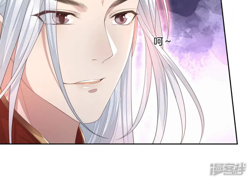 第9话 达成共识 第17页