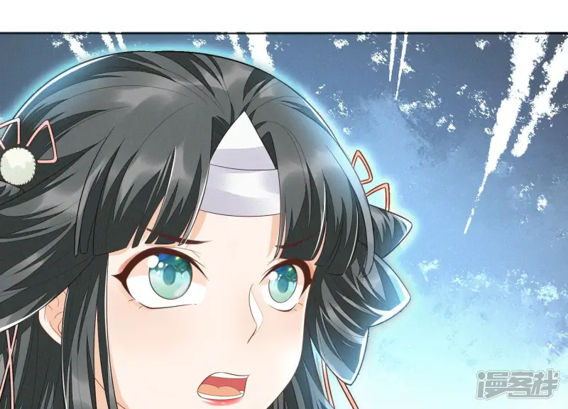 第9话 达成共识 第34页