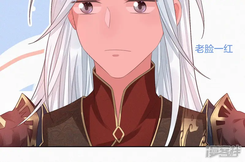 第9话 达成共识 第54页