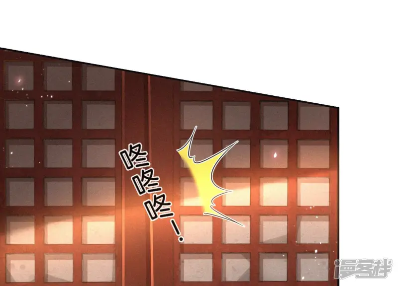 第9话 达成共识 第60页