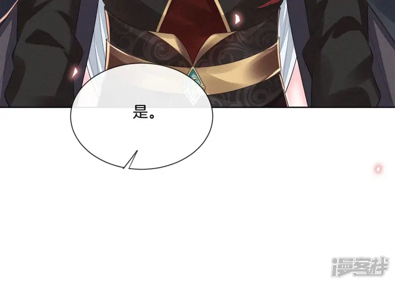 第9话 达成共识 第67页