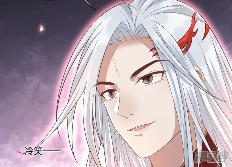 第9话 达成共识 第71页