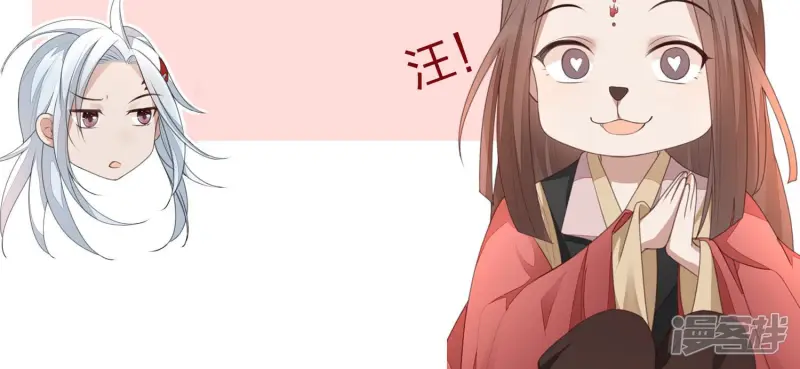 第9话 达成共识 第76页