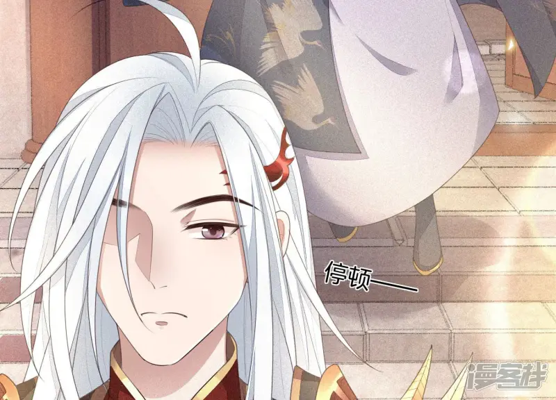 第8话 合体了！？ 第7页