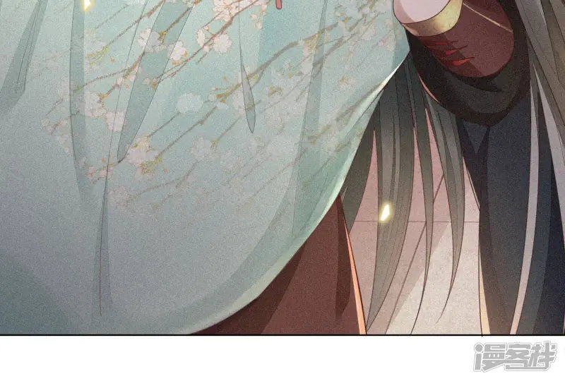 第8话 合体了！？ 第9页