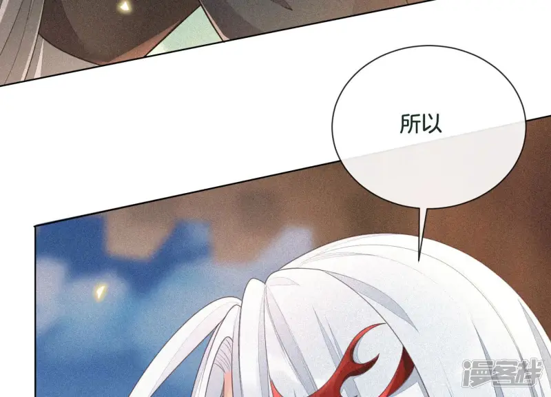 第8话 合体了！？ 第14页