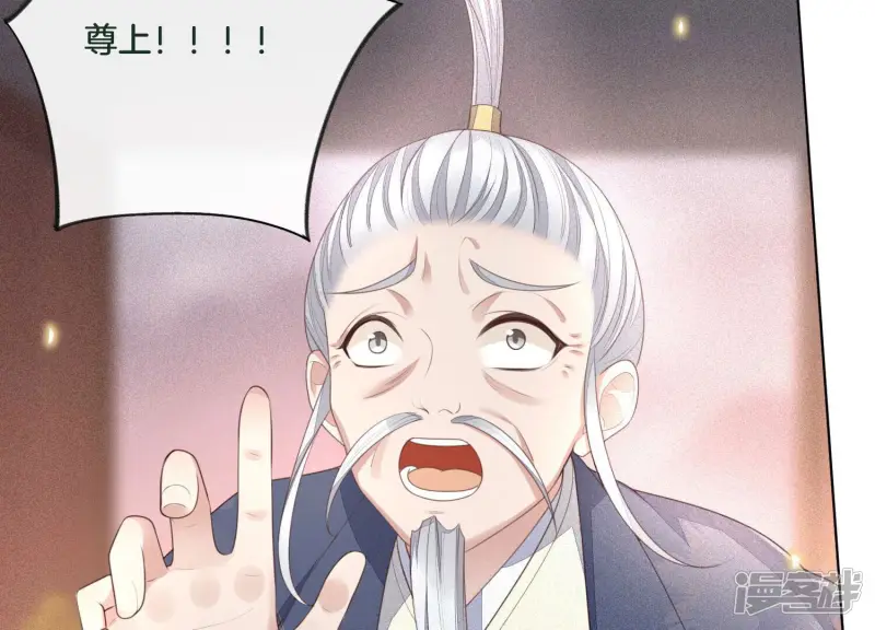 第8话 合体了！？ 第23页