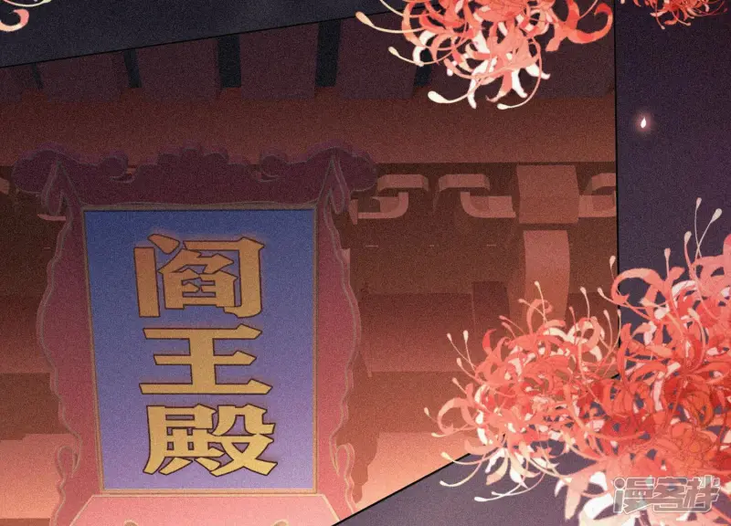第8话 合体了！？ 第26页