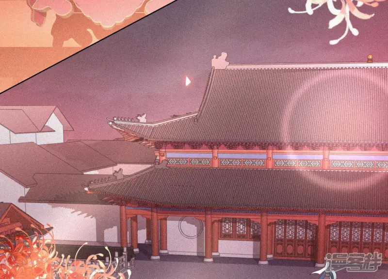 第8话 合体了！？ 第27页