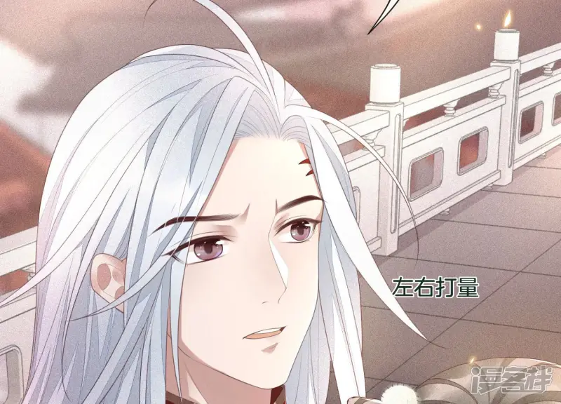 第8话 合体了！？ 第31页