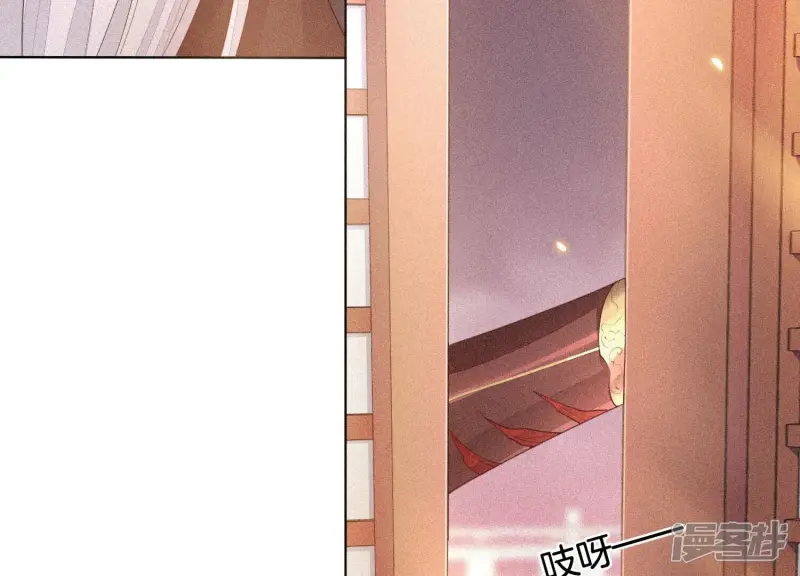 第8话 合体了！？ 第37页