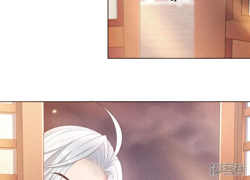 第8话 合体了！？ 第38页
