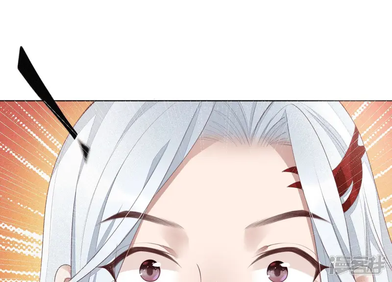 第8话 合体了！？ 第41页