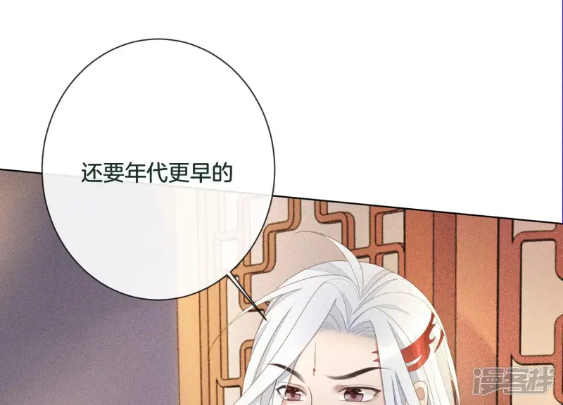 第8话 合体了！？ 第49页