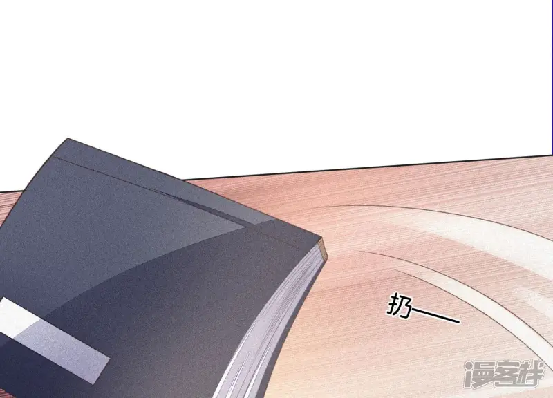 第8话 合体了！？ 第56页