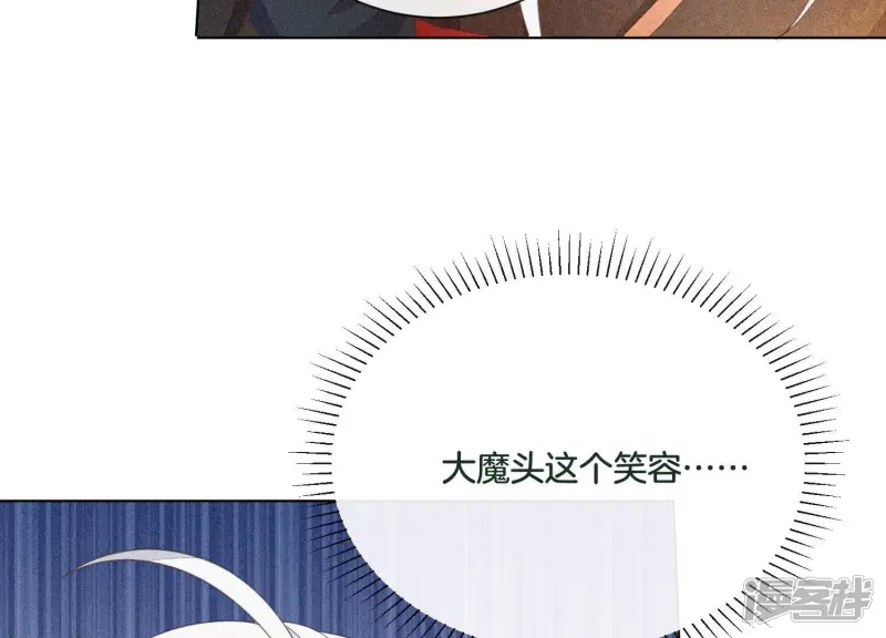第8话 合体了！？ 第62页