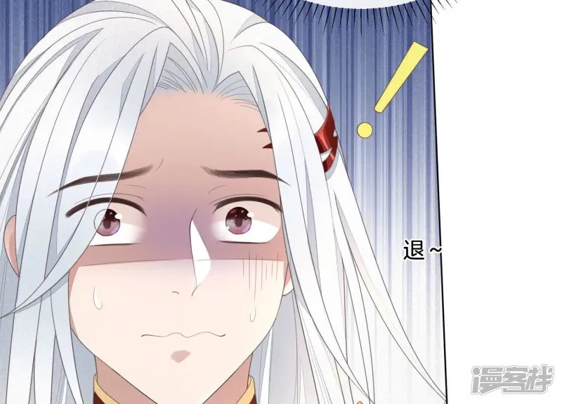 第8话 合体了！？ 第63页