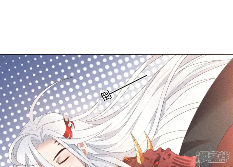 第8话 合体了！？ 第82页