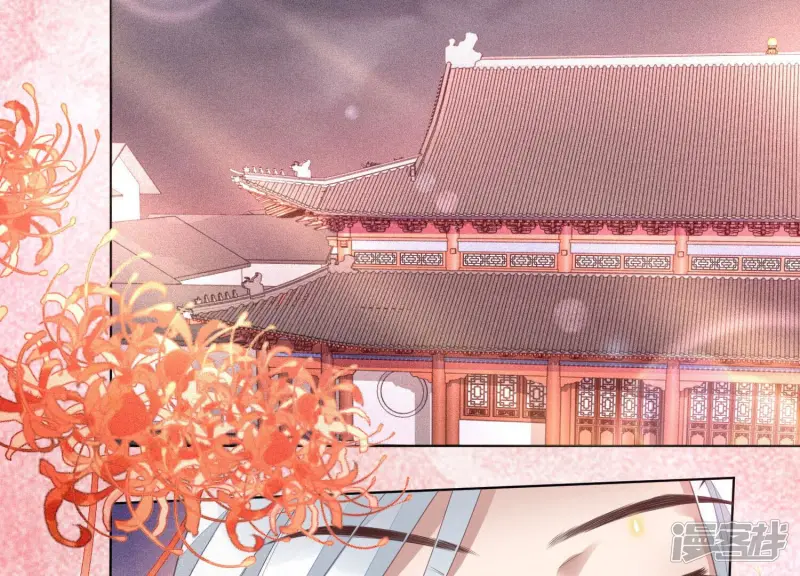 第8话 合体了！？ 第93页