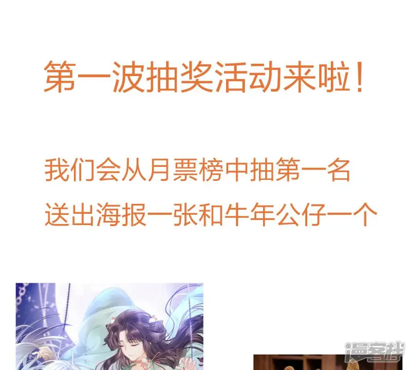 第8话 合体了！？ 第105页