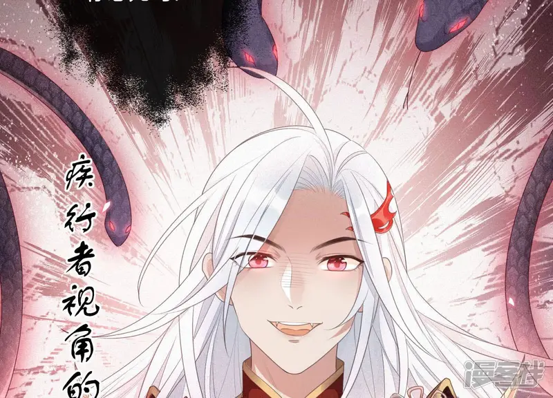 第7话 我得去见阎王！ 第28页
