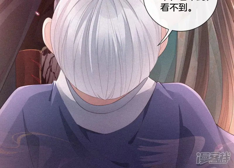 第7话 我得去见阎王！ 第30页