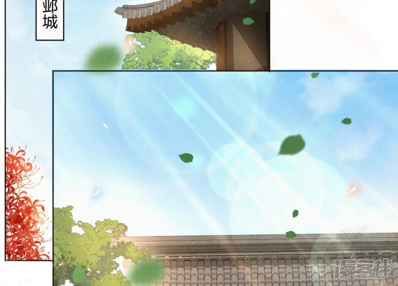 第7话 我得去见阎王！ 第49页