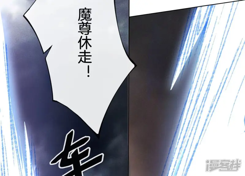 第6话 挫骨扬灰 第31页