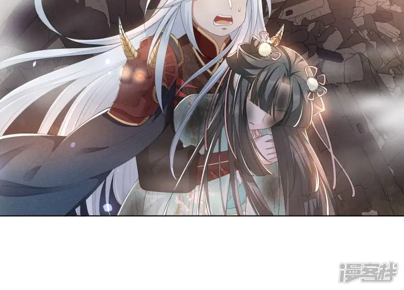 第6话 挫骨扬灰 第50页