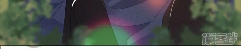 第6话 挫骨扬灰 第85页