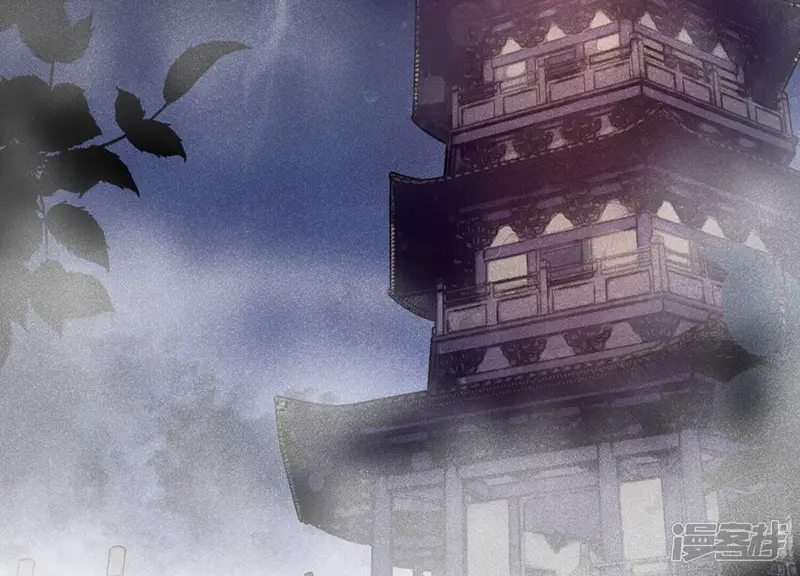 第4话 我的新追求者 第6页