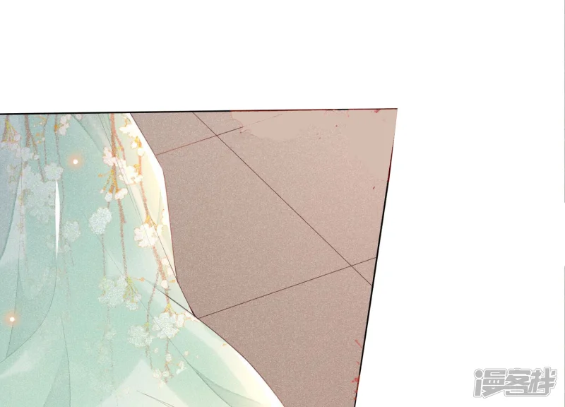 第4话 我的新追求者 第8页