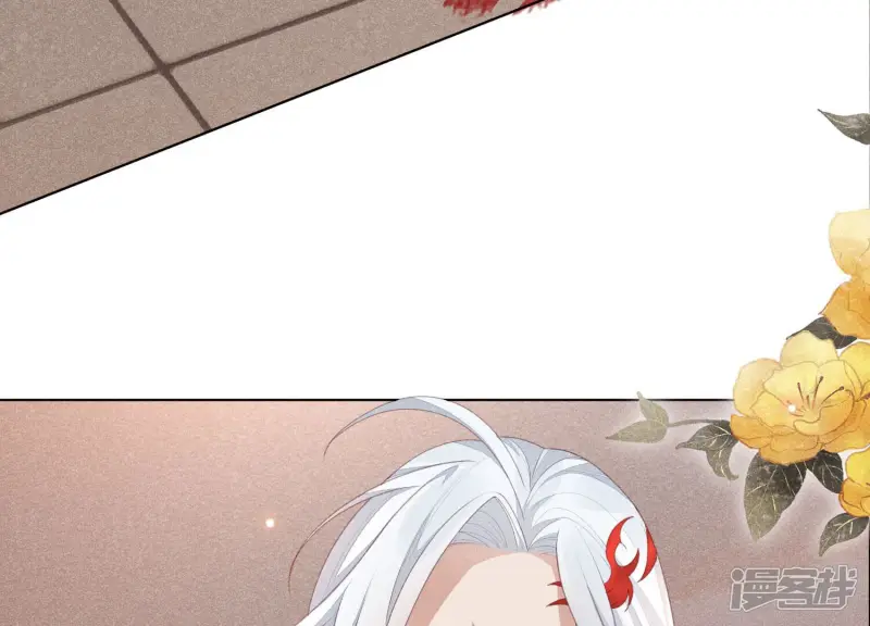 第4话 我的新追求者 第15页