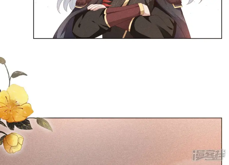 第4话 我的新追求者 第33页