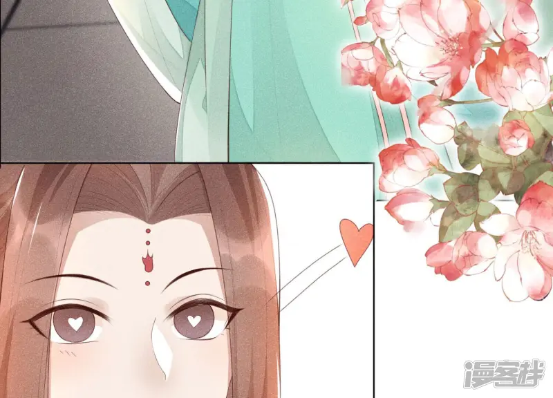 第4话 我的新追求者 第37页