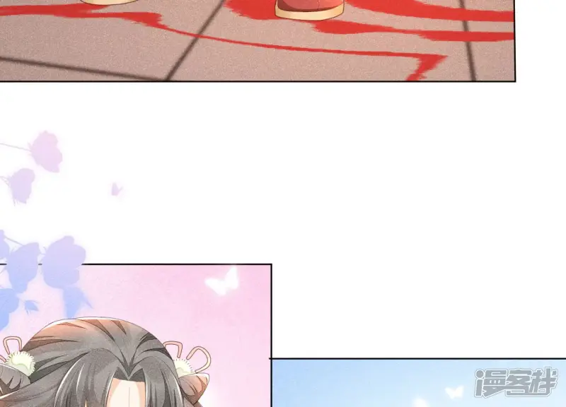 第4话 我的新追求者 第44页