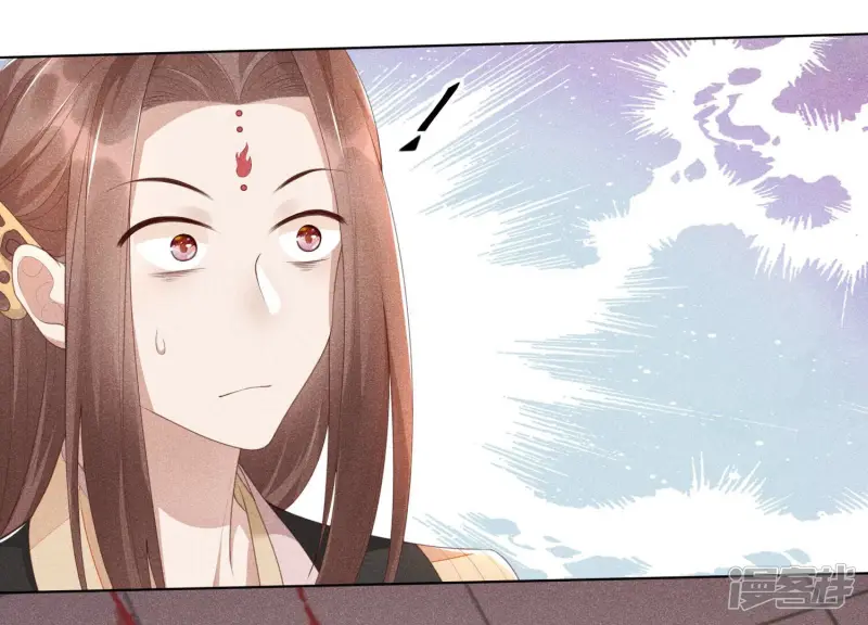 第4话 我的新追求者 第49页