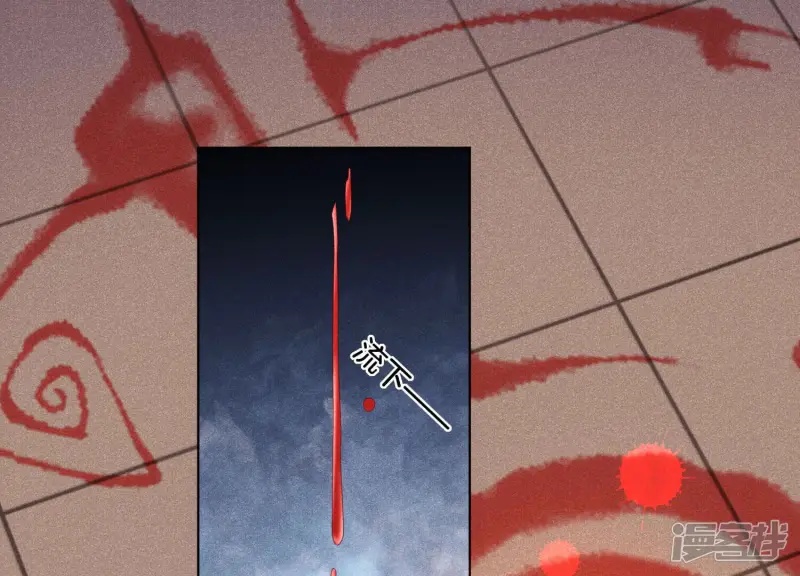 第4话 我的新追求者 第50页