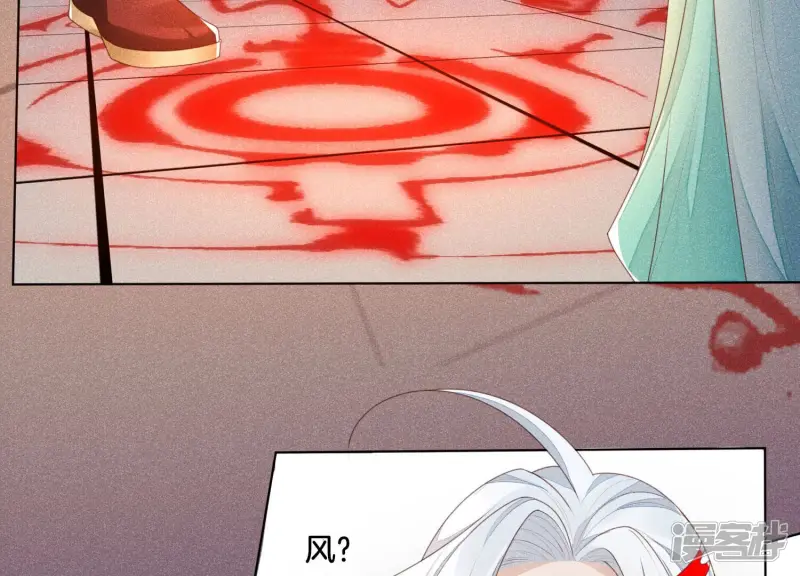 第4话 我的新追求者 第52页