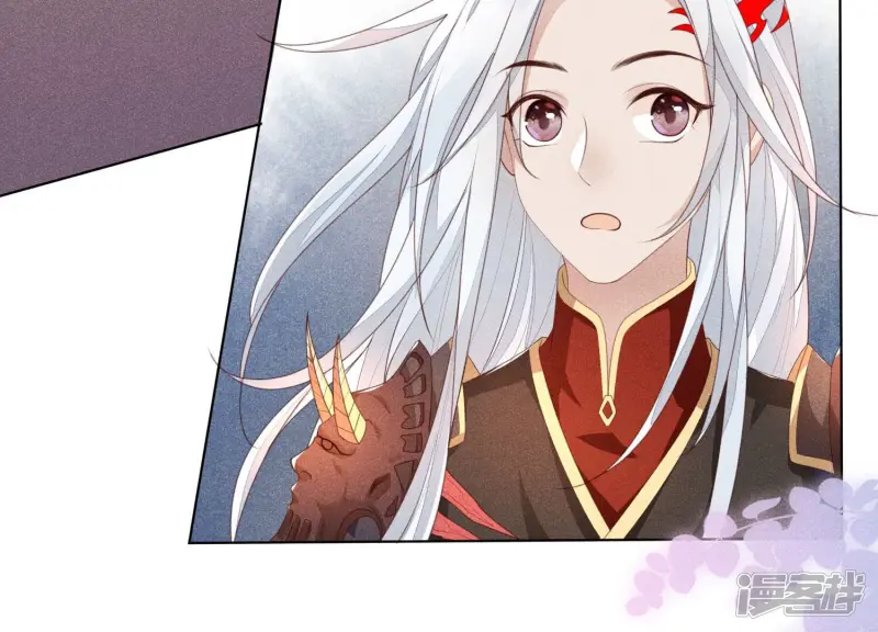 第4话 我的新追求者 第53页