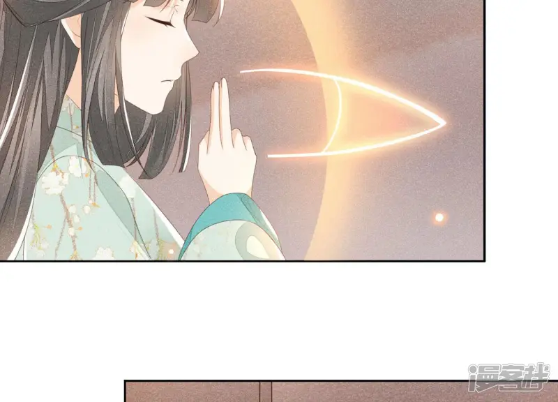 第4话 我的新追求者 第60页