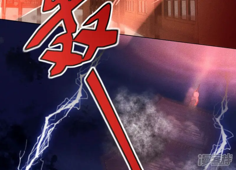 第4话 我的新追求者 第79页