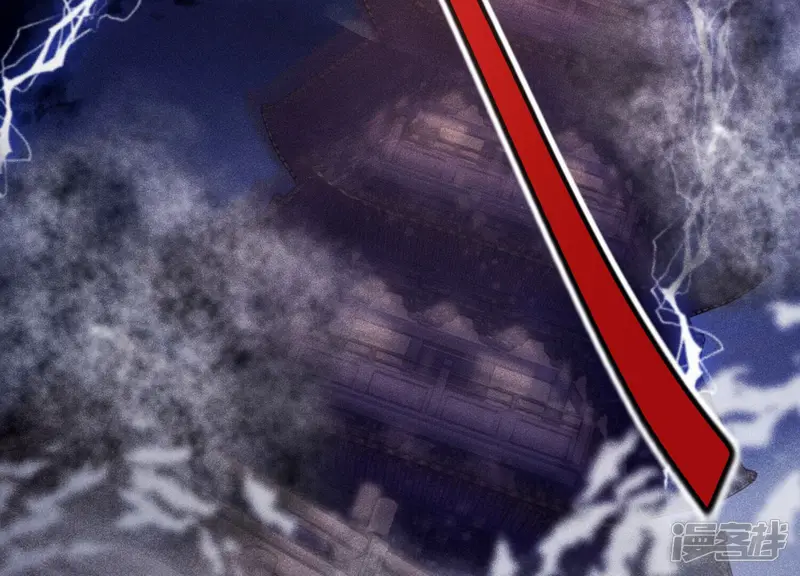 第4话 我的新追求者 第80页